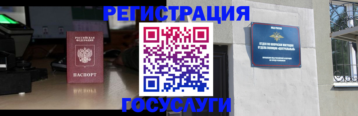 регистрация для школы в Новоульяновске