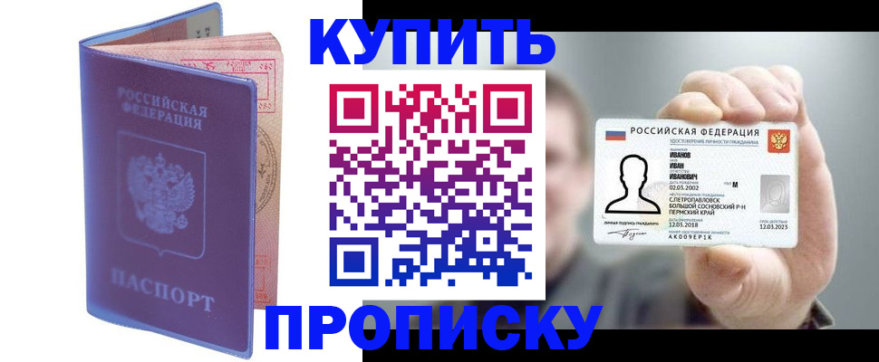 временная регистрация адрес в Новоульяновске