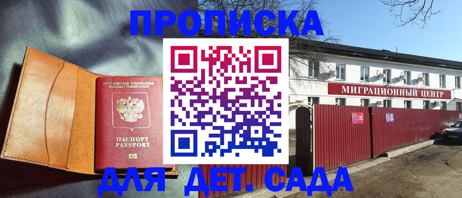 прописка для кредита в Новоульяновске